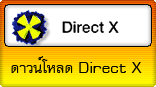 DirectX 9.0C